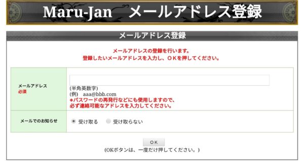 オンライン麻雀 Maru Jan 脱 下手くそ麻雀 オンライン麻雀 Maru Jan 脱 下手くそ麻雀